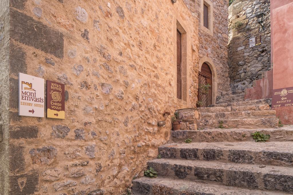 Moni Emvasis Luxury Hotel Monemvasia