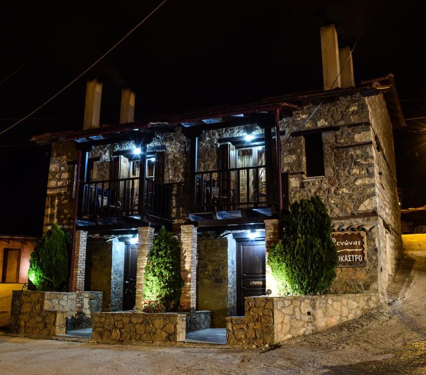 Guest house Paliokastro *