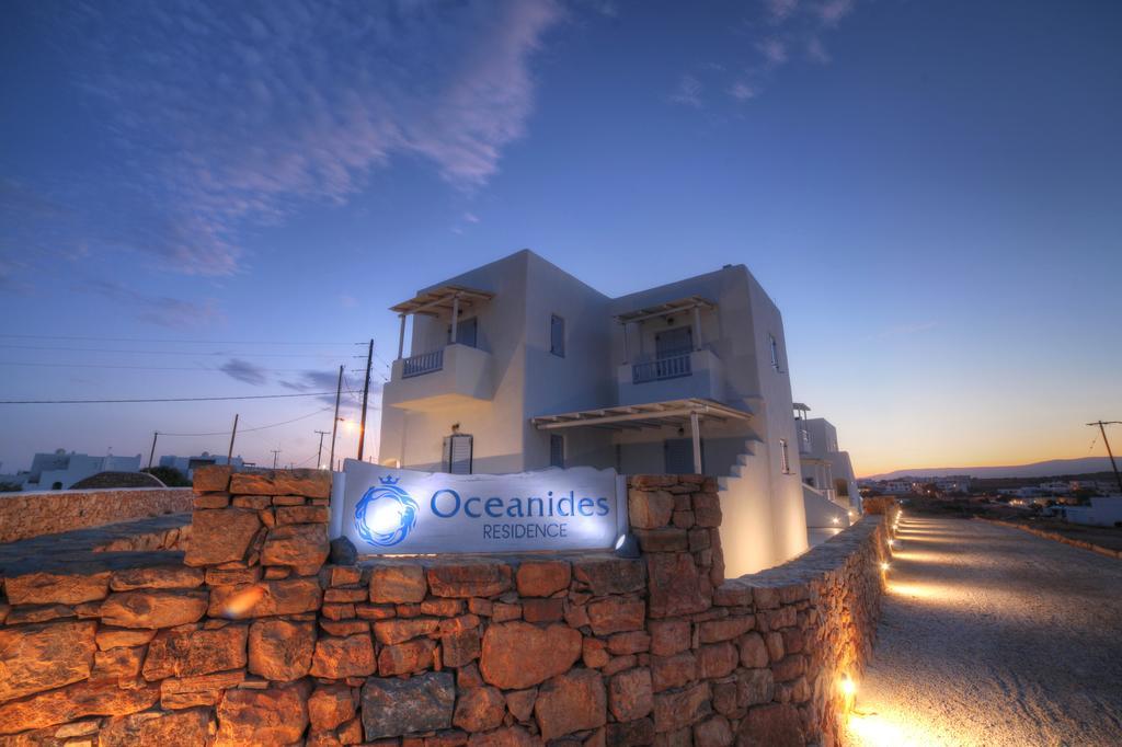 Oceanides Holiday home Koufonisia