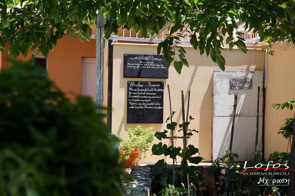 Apartment Lofos Vourvourou
