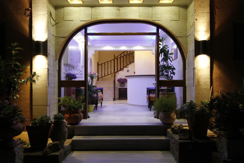 Afrodite Hotel