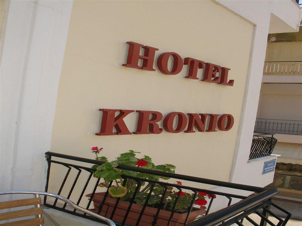 Hotel Kronio 3*