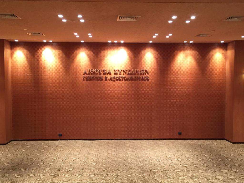 Theoxenia Palace Hotel Kifisia