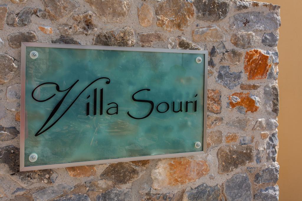 Country house Souri Vamos