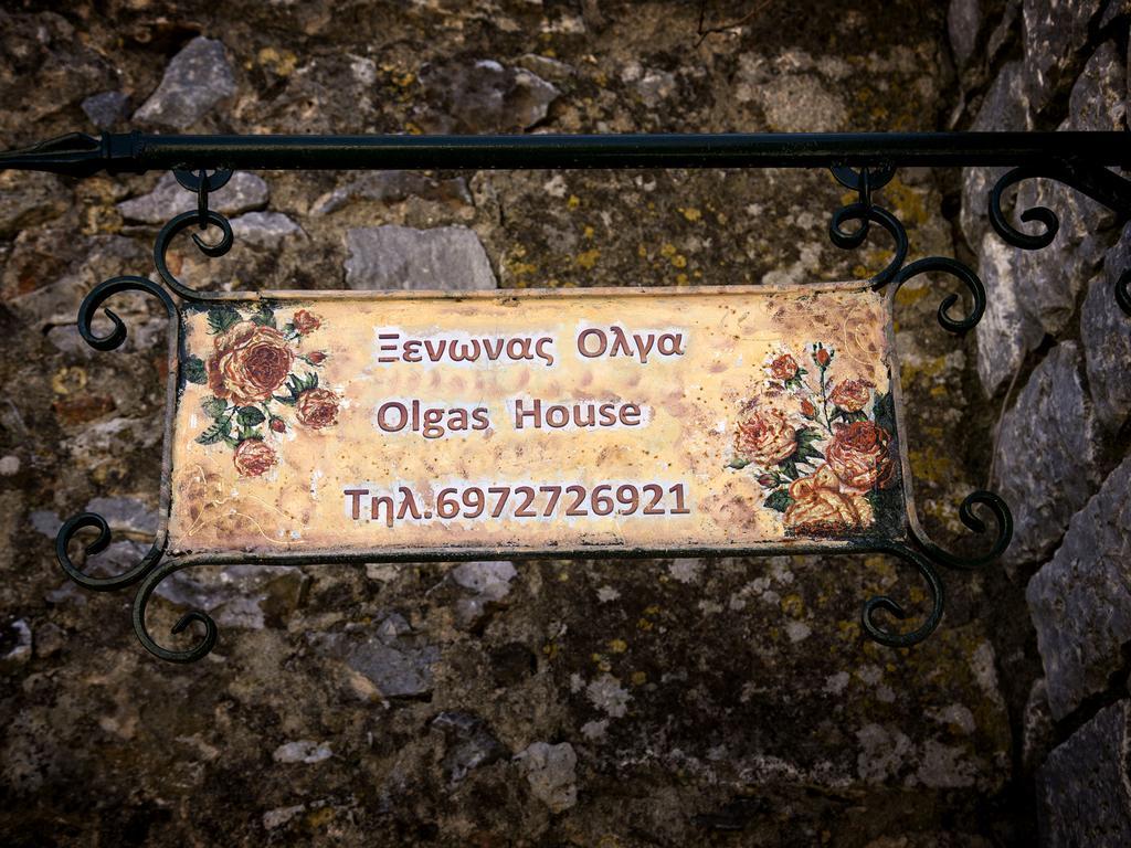 Olga's House Apartment *