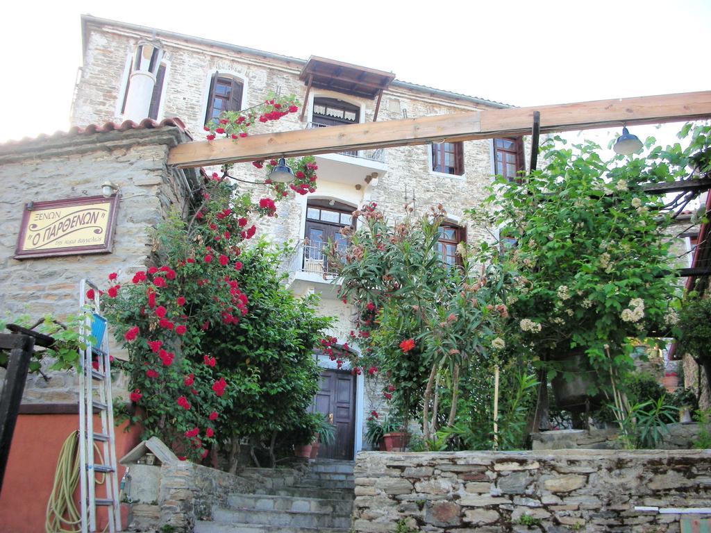 Aparthotel Guesthouse Parthenon