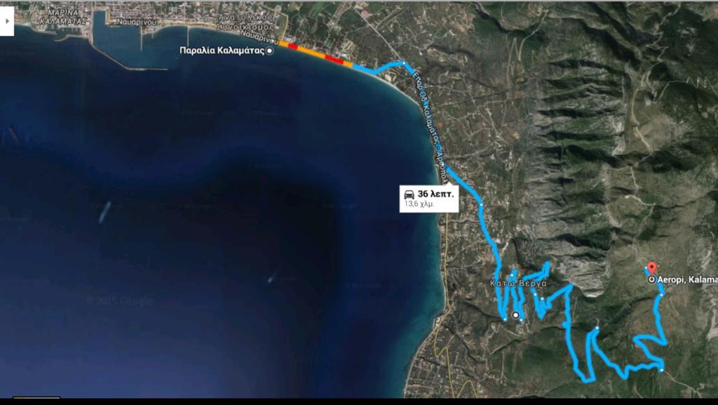 Aeropi Kalamata