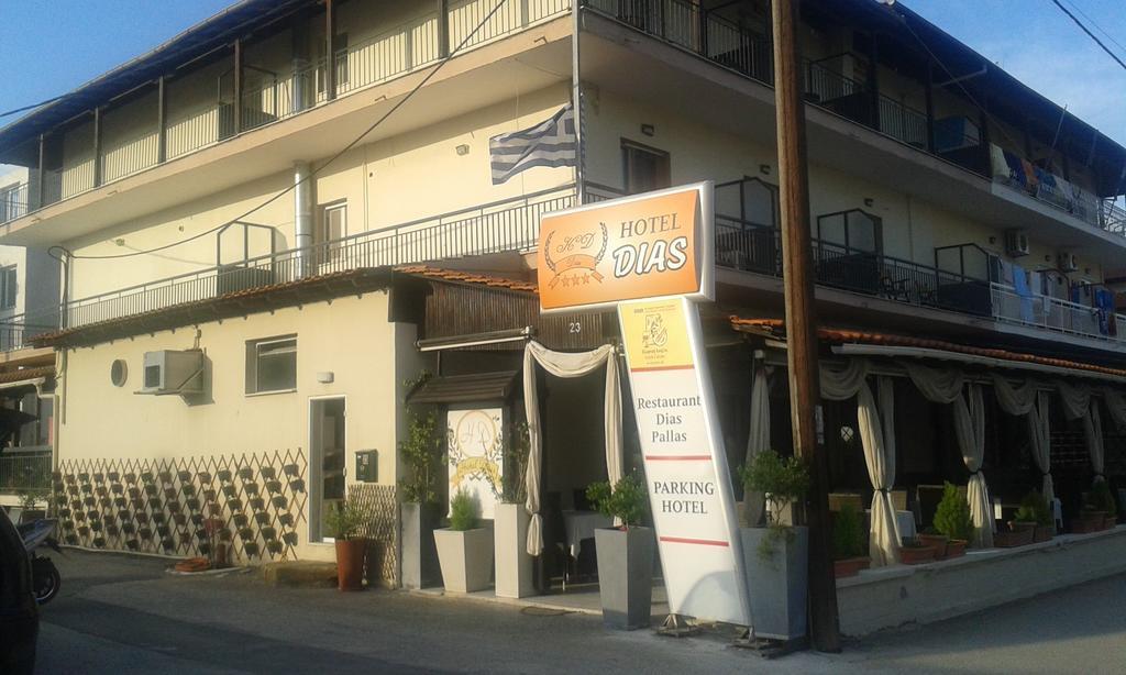 Hotel Dias Makrygialos