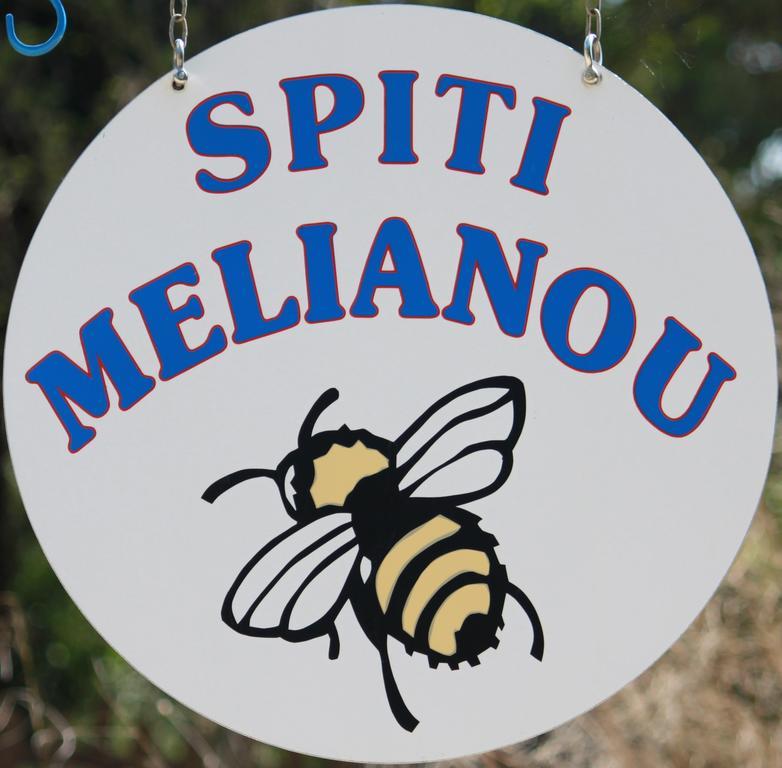 Spiti Melianou Apartment