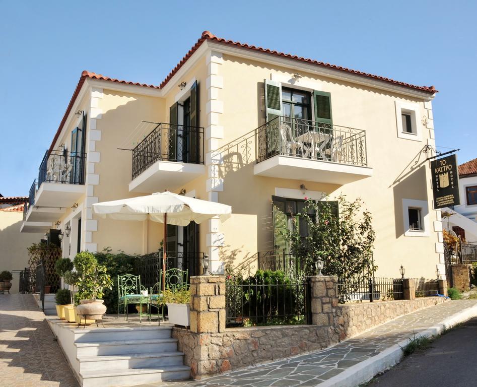 To Kastro Aparthotel