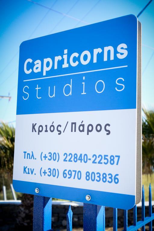 Aparthotel Capricorns 4*