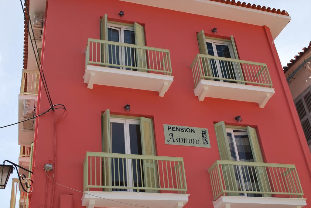 Asimoni Guest house Nafplio