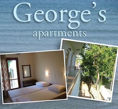 George's Apartment *