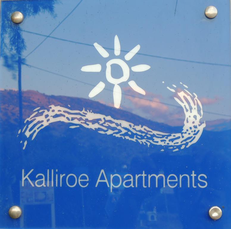 Kalliroe -creta Apartment *