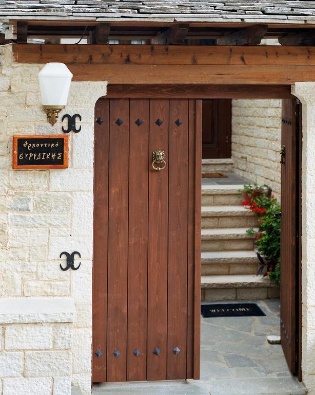 Archontiko Evridikis Guest house