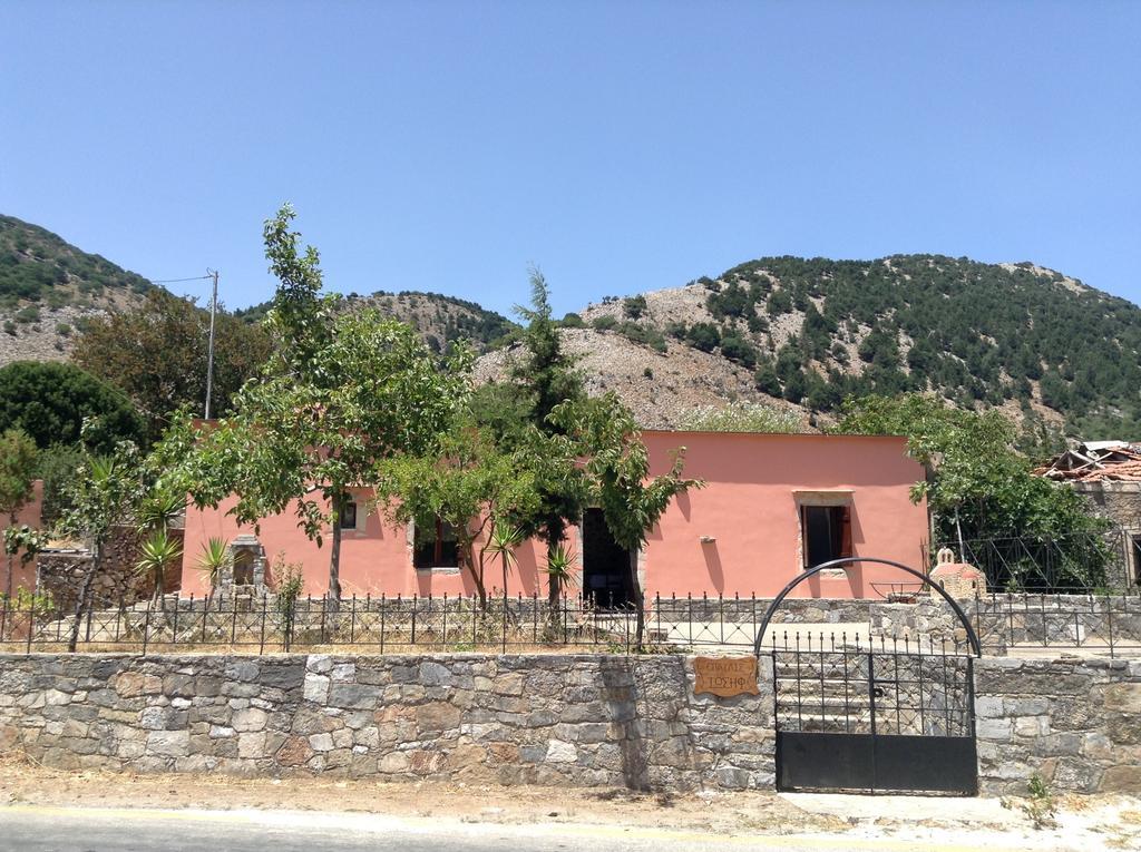 Villa Epavlis Iosif