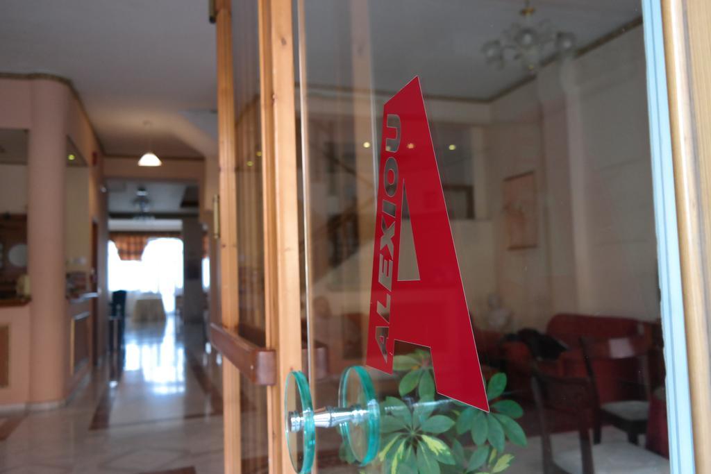 Alexiou Hotel