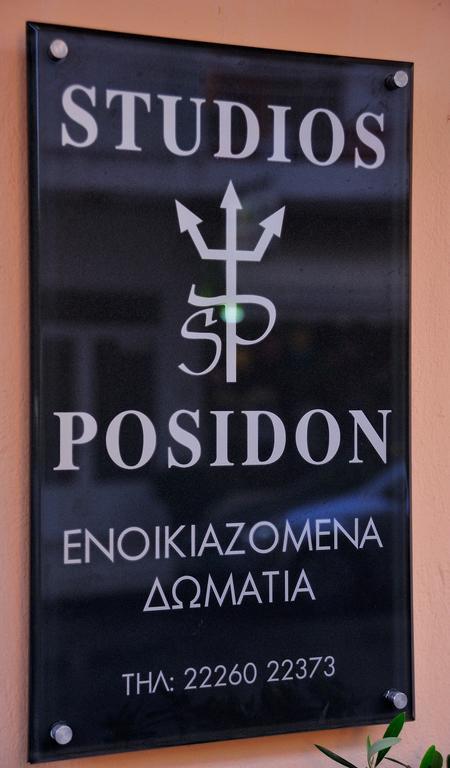 Posidon Aparthotel Loutra Edipsou (Evia)