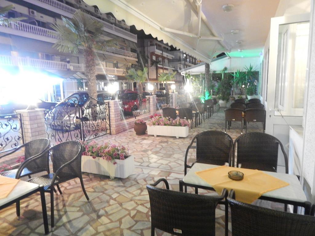 Gold Stern Paralia Katerinis