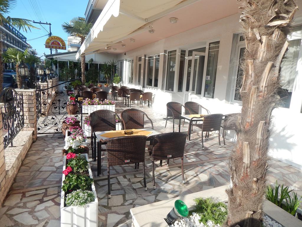 Gold Stern Hotel Paralia Katerinis