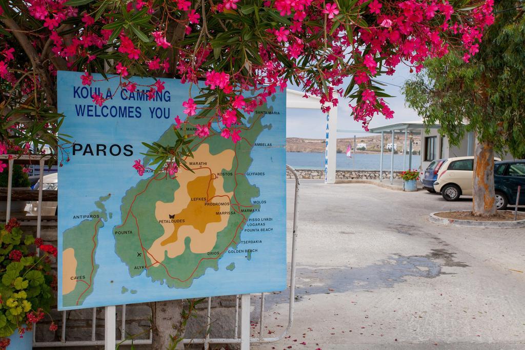 Koula Campsite Parikia (Paros)