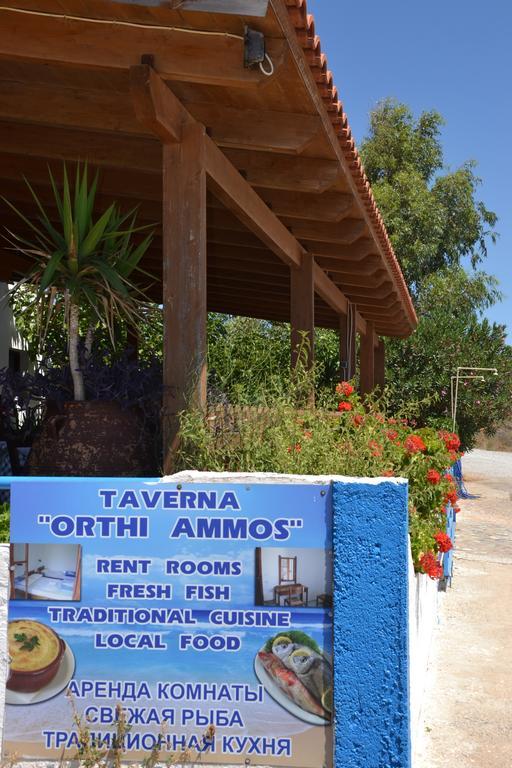 Orthi Ammos Frangocastelo