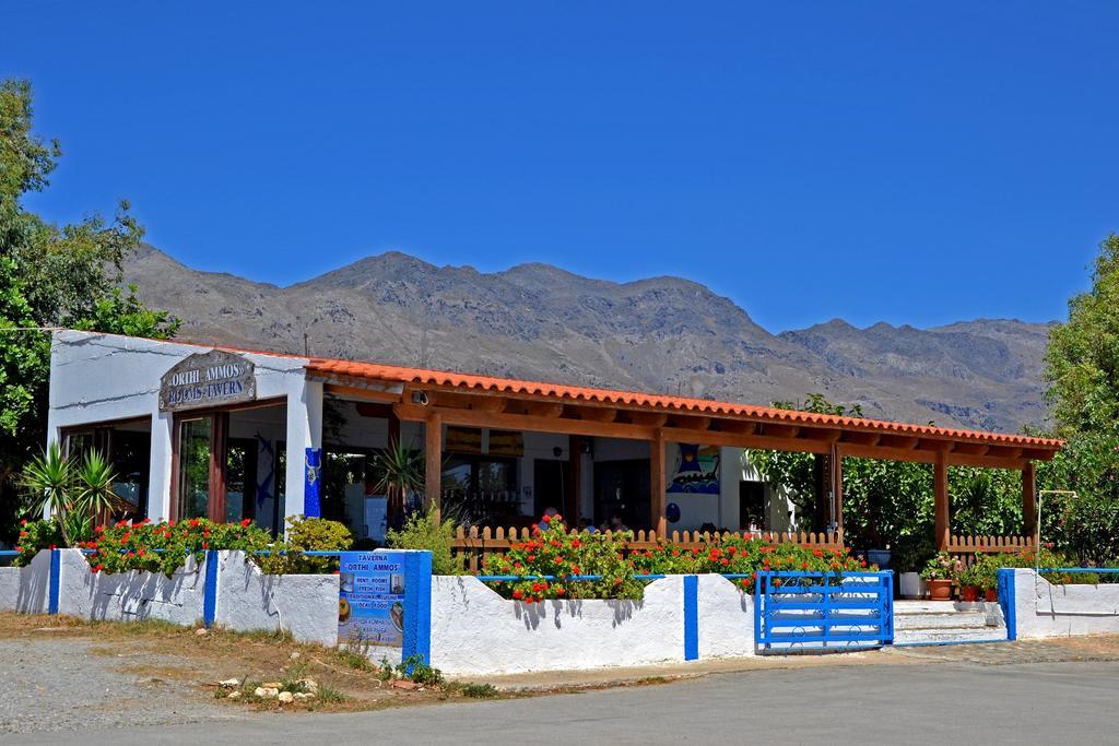 Orthi Ammos Guest house *