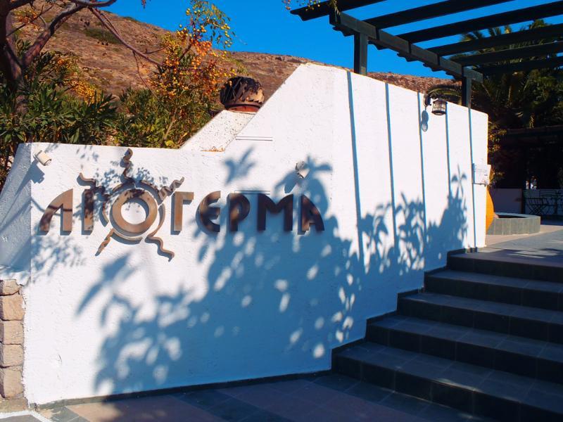 Liogerma Hotel 2*