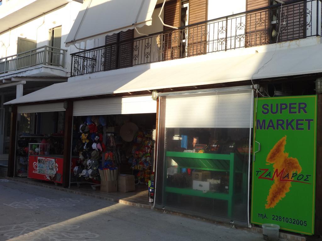 Tzamaros Studios *