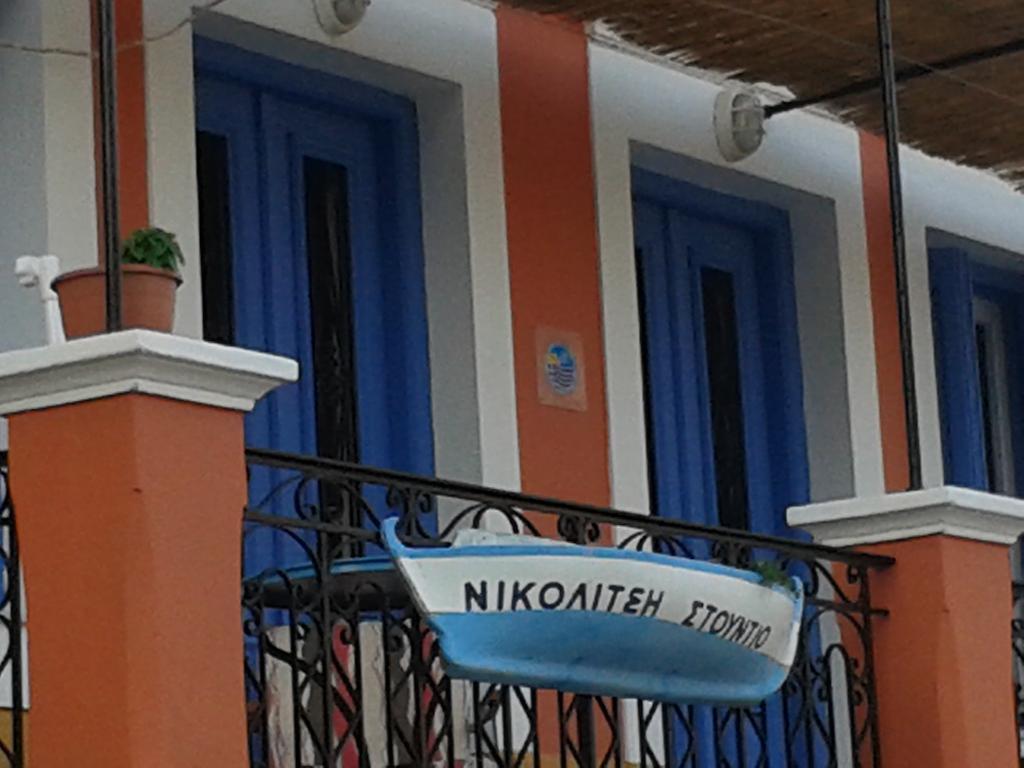 Nikolitsi Apartment