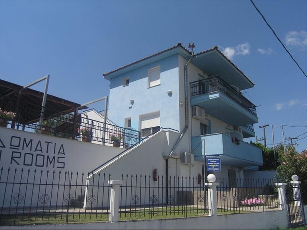 Papahristos *