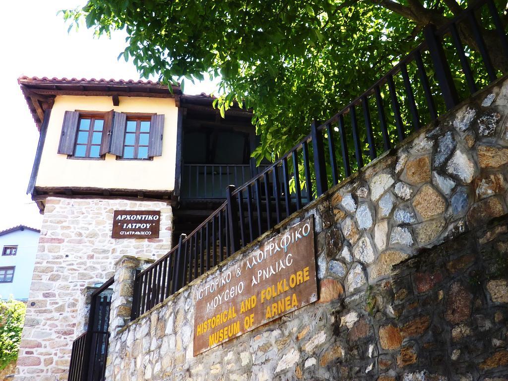 Oikia Alexandrou Traditional Arnaia