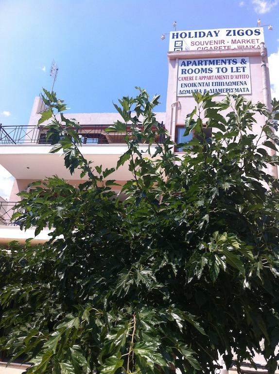 Zigos Igoumenitsa
