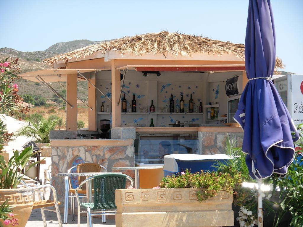 Kalimera