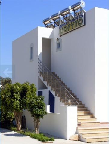 Liofyto Agia Galini (Crete)