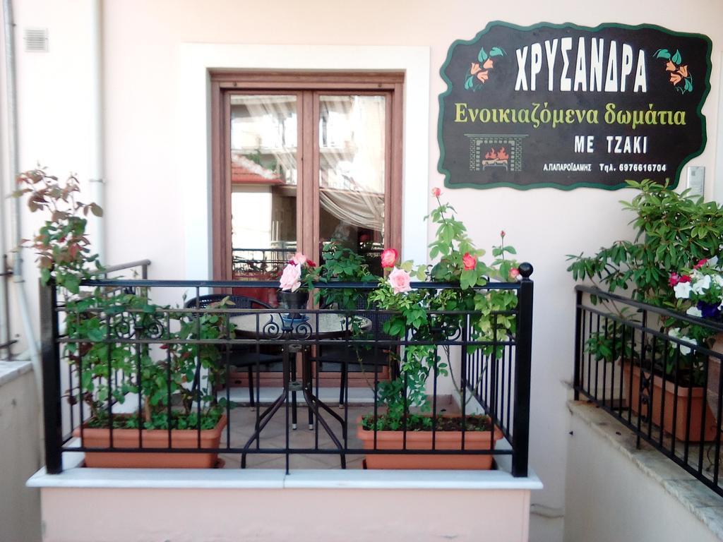 Apartment Chrysandra *