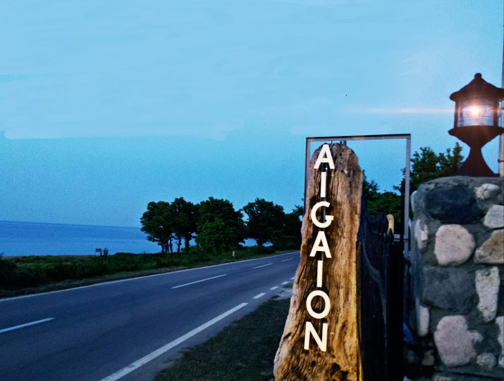 Guest house Aigaion