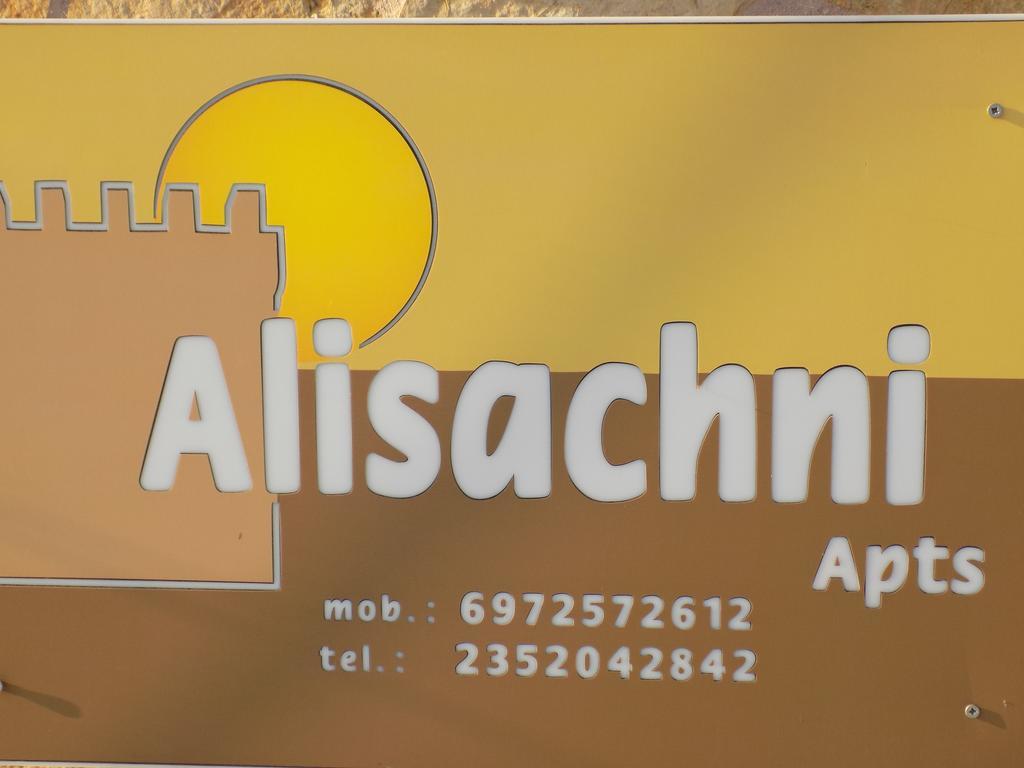 Apartment Alisachni Paralia Panteleimonos