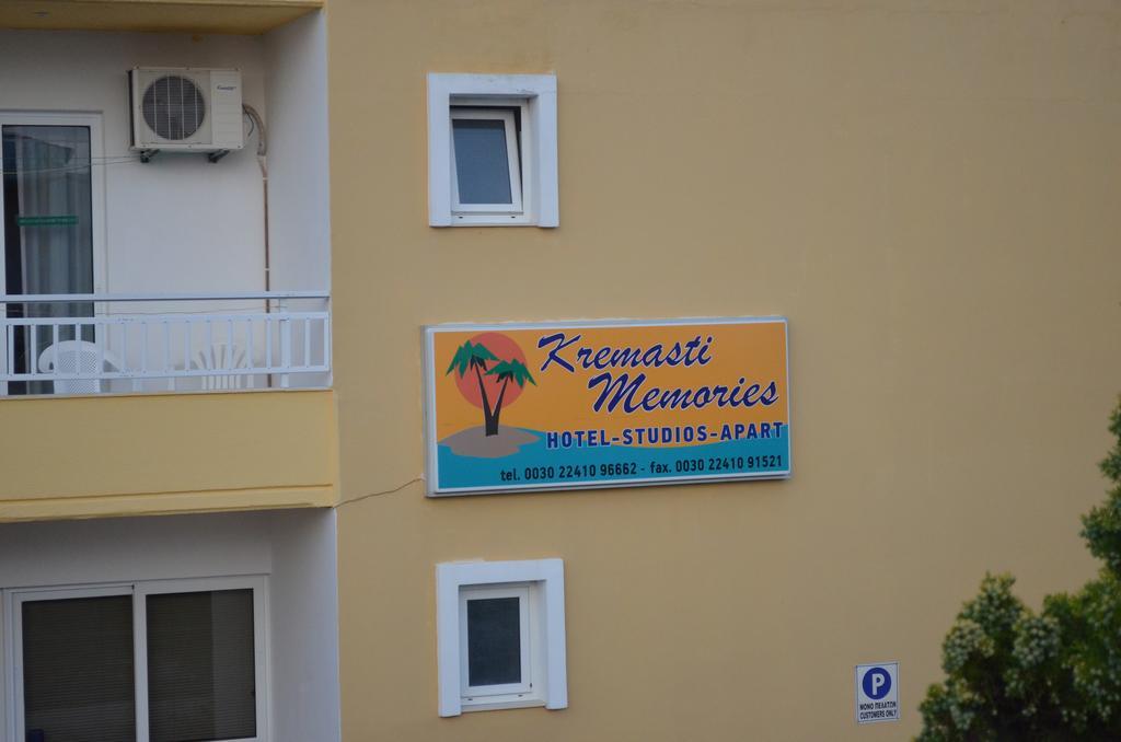 Memories Kremasti (Rhodes)