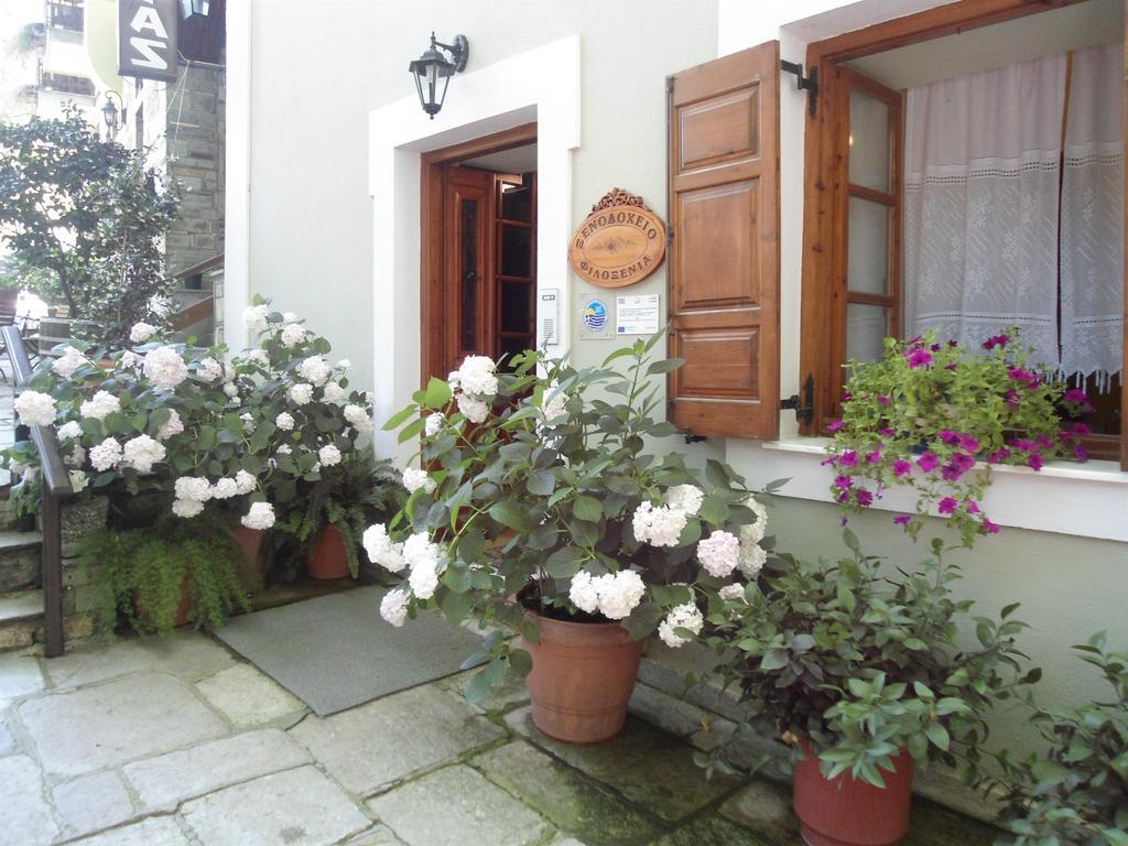 Hotel Filoxenia Portaria (Magnesia)