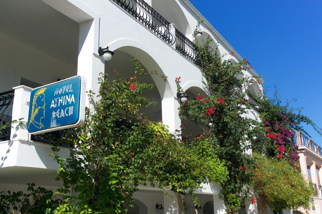 Hotel Athina Karavomylos
