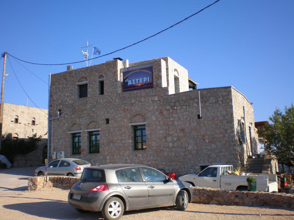 Apartment To Asteri Avgonima