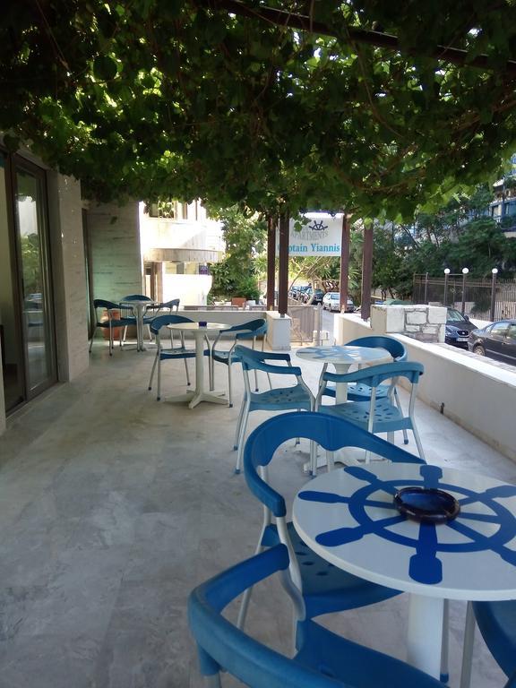 Aparthotel Captain Yiannis Studios &