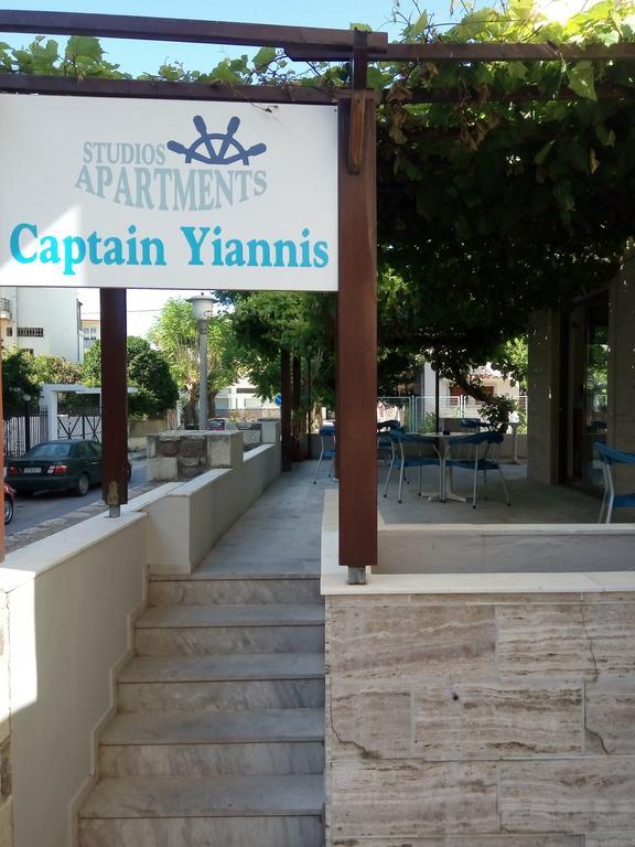 Aparthotel Captain Yiannis Studios & *