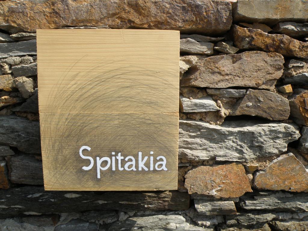 Spitakia Vourkari