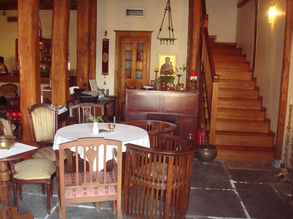 Oikia Alexandrou Traditional