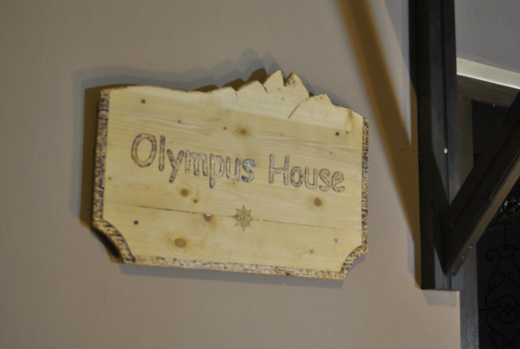 Apartment Olympus House με μοναδική θέα
