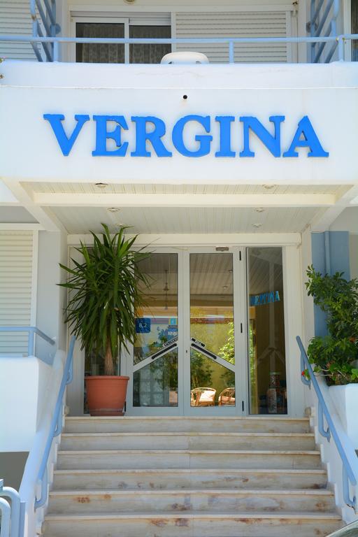 Vergina Kardamena (Kos)