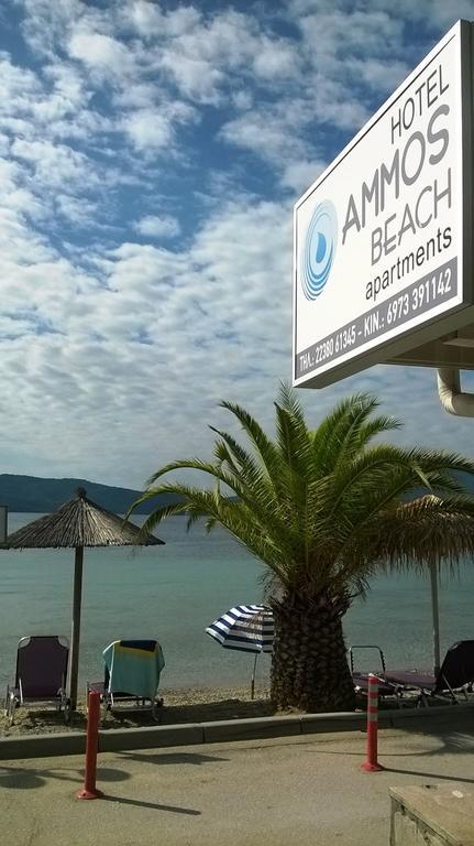 Aparthotel Ammos Beach