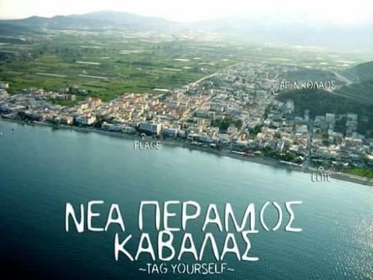 Apartment Peramos Nea Peramos (Macedonia)